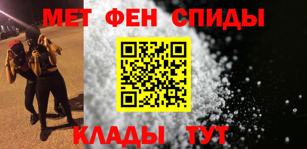 Amphetamine  АМФЕТАМИН VHQ  Вход с VPN  Домодедово 