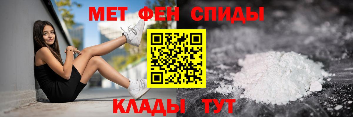 АМФЕТАМИН Розовый Домодедово