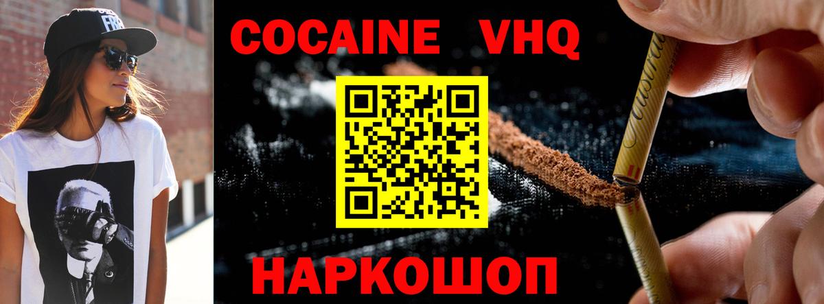 Кокаин 98%  КОКАИН 98%  Домодедово  Вход с VPN 