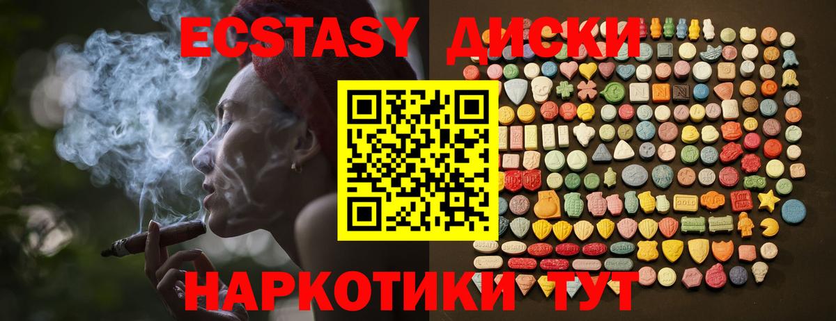 Экстази бентли Домодедово