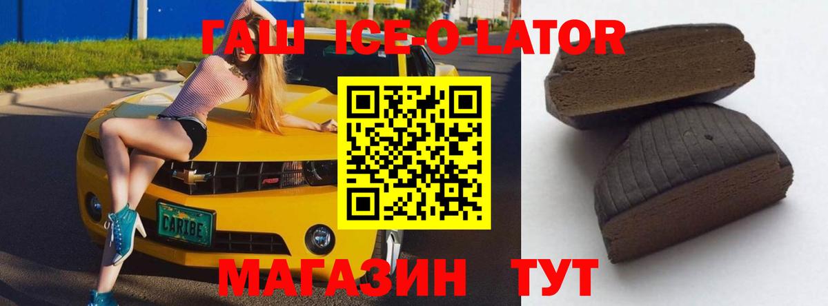 Гашиш AMNESIA HAZE Домодедово