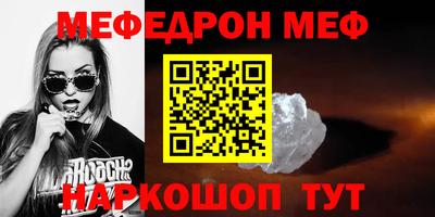 таблы Кунгур