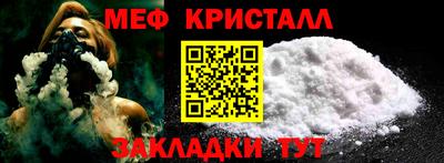 мефедрон мука Кумертау