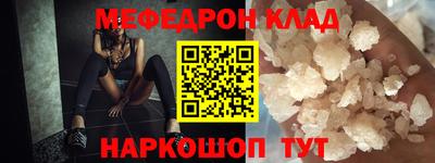 мефедрон мука Кумертау