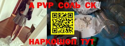 мефедрон мука Кумертау