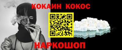 мефедрон мука Кумертау