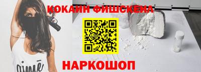 мефедрон мука Кумертау