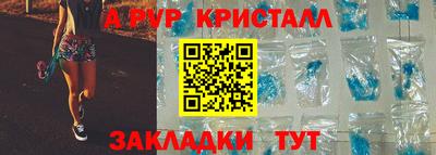 таблы Кунгур