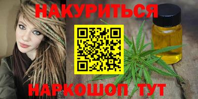 мефедрон мука Кумертау
