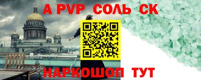 таблы Кунгур