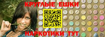 таблы Кунгур
