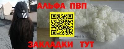 мефедрон мука Кумертау