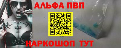 таблы Кунгур