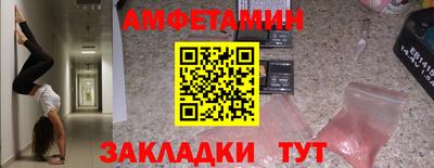 таблы Кунгур