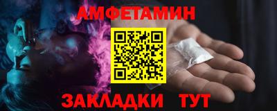 мефедрон мука Кумертау