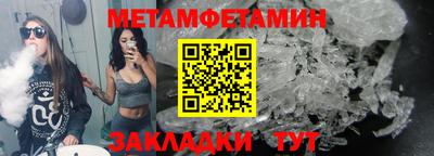 таблы Кунгур