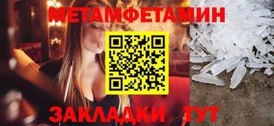 таблы Кунгур
