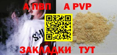 таблы Кунгур