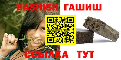 таблы Кунгур