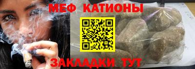 мефедрон мука Кумертау