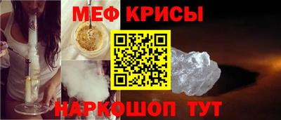 таблы Кунгур