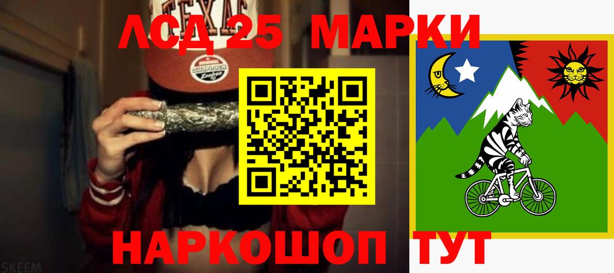 ЛСД экстази ecstasy  Лсд 25 экстази ecstasy  Вход с VPN  Домодедово 
