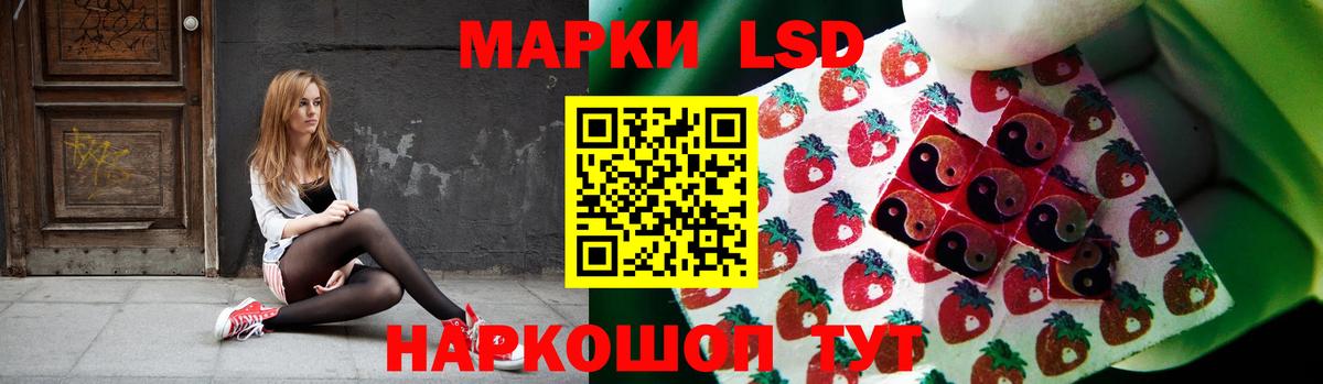 LSD-25 экстази ecstasy Домодедово