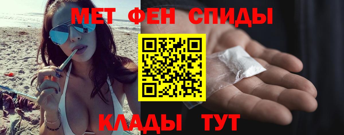 Метамфетамин витя  Вход с VPN  Метамфетамин витя  Домодедово 