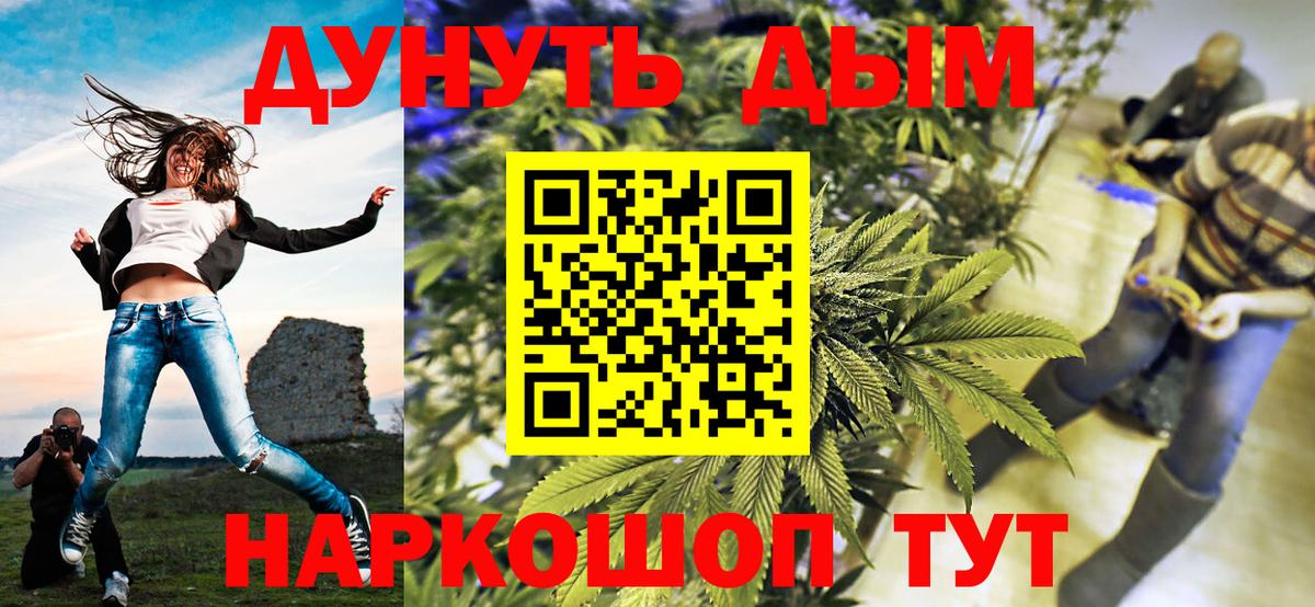 Бошки Шишки индика Домодедово